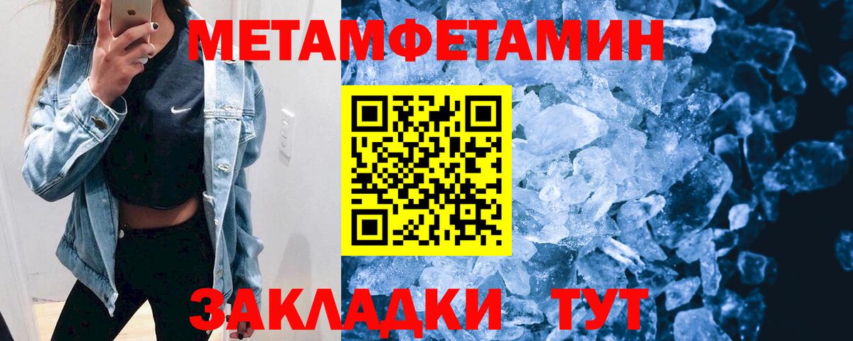 Амфетамин VHQ Джанкой