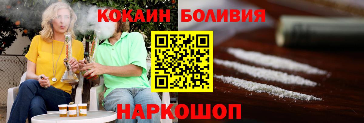 КОКАИН Колумбийский Джанкой