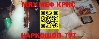 MDMA Мариинск