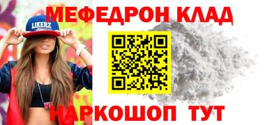 героин Малгобек
