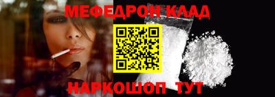 героин Малгобек