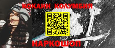 мефедрон Малоярославец