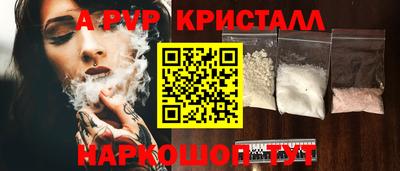 героин Малгобек