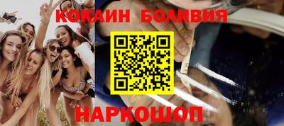 мефедрон Малоярославец