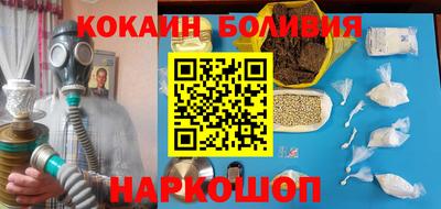 героин Малгобек