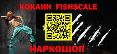 мефедрон Малоярославец