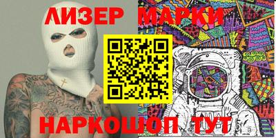 MDMA Мариинск