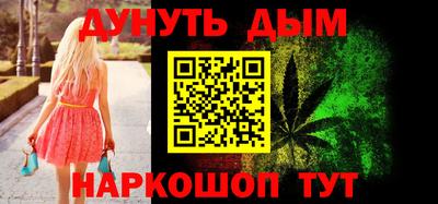 мефедрон Малоярославец