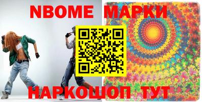 героин Малгобек