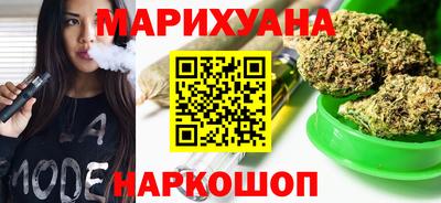 героин Малгобек