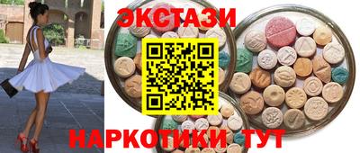 героин Малгобек