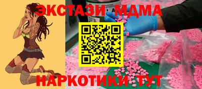 мефедрон Малоярославец
