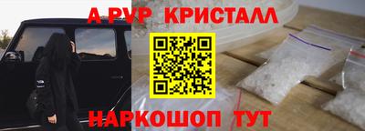 мефедрон Малоярославец