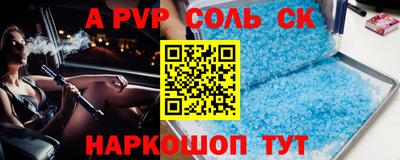 мефедрон Малоярославец