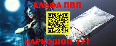 героин Малгобек