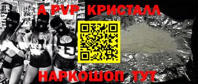 мефедрон Малоярославец