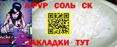 героин Малгобек