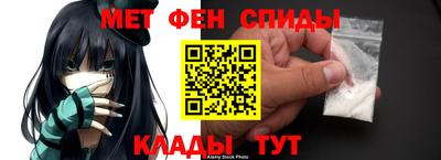 мефедрон Малоярославец