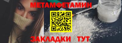 MDMA Мариинск