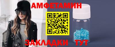 мефедрон Малоярославец