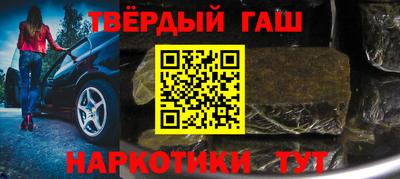 мефедрон Малоярославец