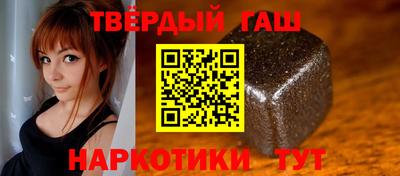 героин Малгобек