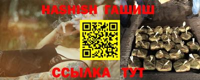 мефедрон Малоярославец