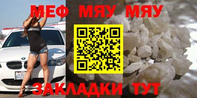 MDMA Мариинск
