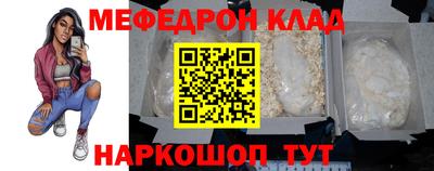 MDMA Мариинск
