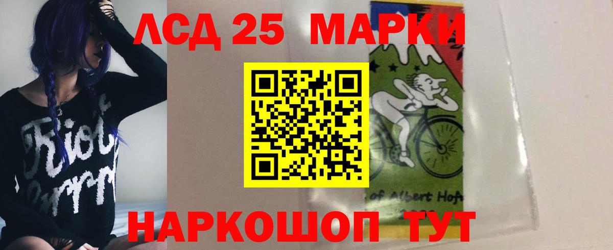 Лсд 25 экстази кислота  Вход с VPN  Лсд 25 экстази ecstasy  Джанкой 
