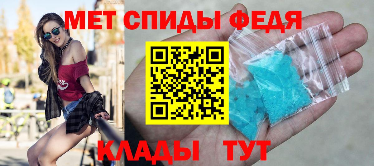 МЕТАМФЕТАМИН витя  Вход с VPN  МЕТАМФЕТАМИН витя  Джанкой 