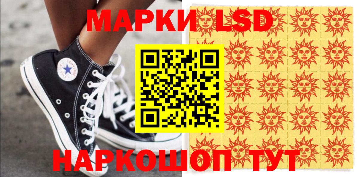 Джанкой  Марки NBOMe  Вход с VPN  Марки N-bome 1,8мг 