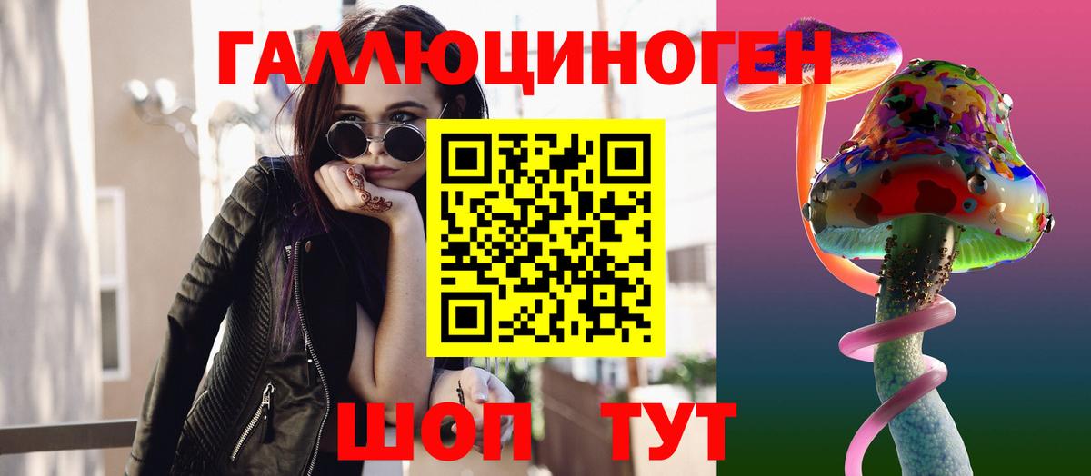 Джанкой  Псилоцибиновые грибы мухоморы  Галлюциногенные грибы мицелий  Вход с VPN 