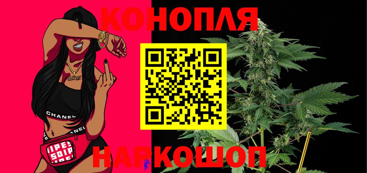 Бошки Шишки White Widow Джанкой