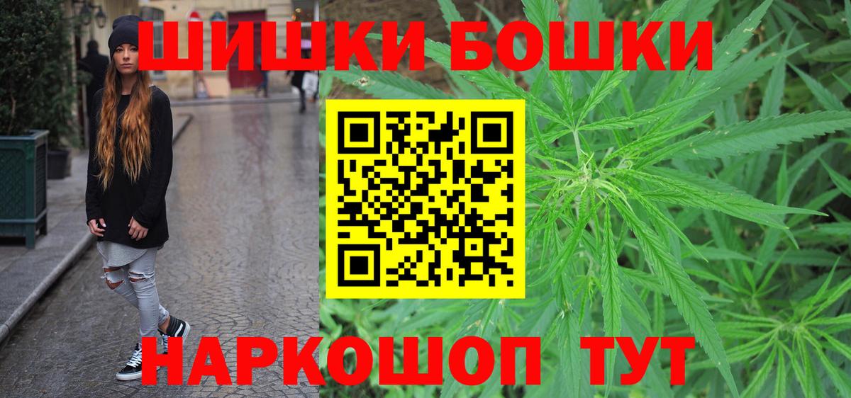 Бошки Шишки AK-47  МАРИХУАНА MAZAR  Джанкой  Марихуана AK-47  Вход с VPN 